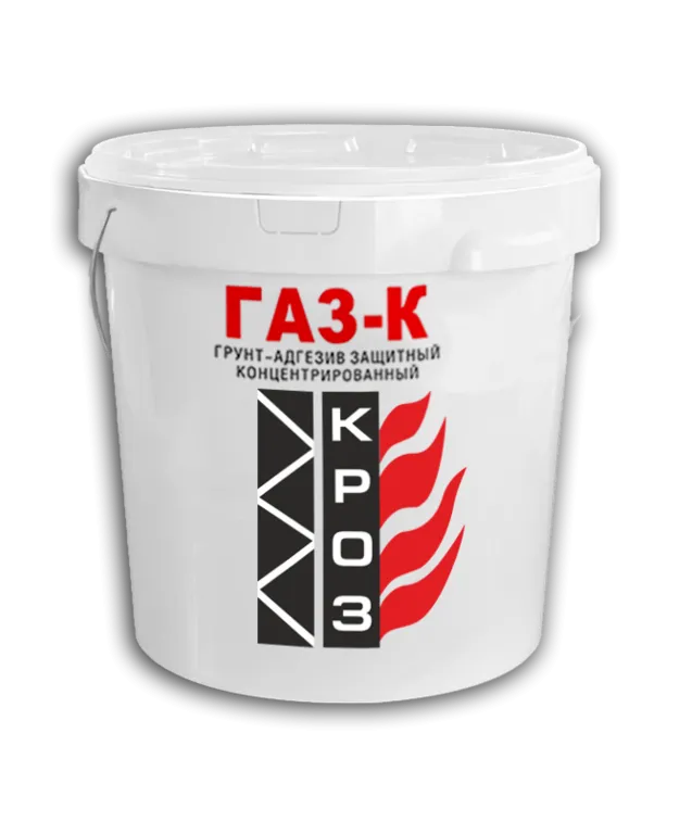 Огнезащита 1. ОЗК-1 огнезащитная краска. ОЗК-1 огнезащита сертификат. Краска ОЗК-01. ОЗК-01 огнезащитная краска сертификат.