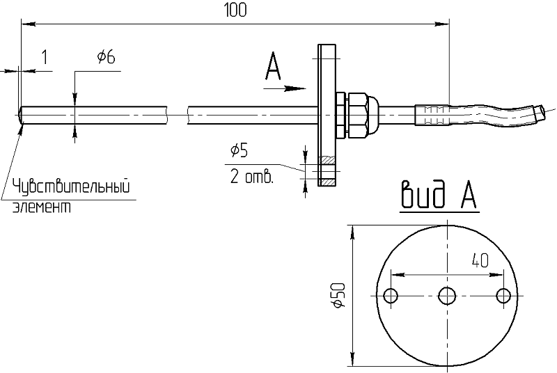 Датчик температуры, канальное упрощенное исполнение, выходной сигнал ...