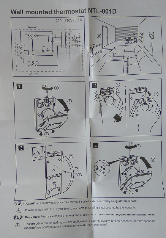 Ntl d схема подключения | My First JUGEM Термостат настенный NTL-1000